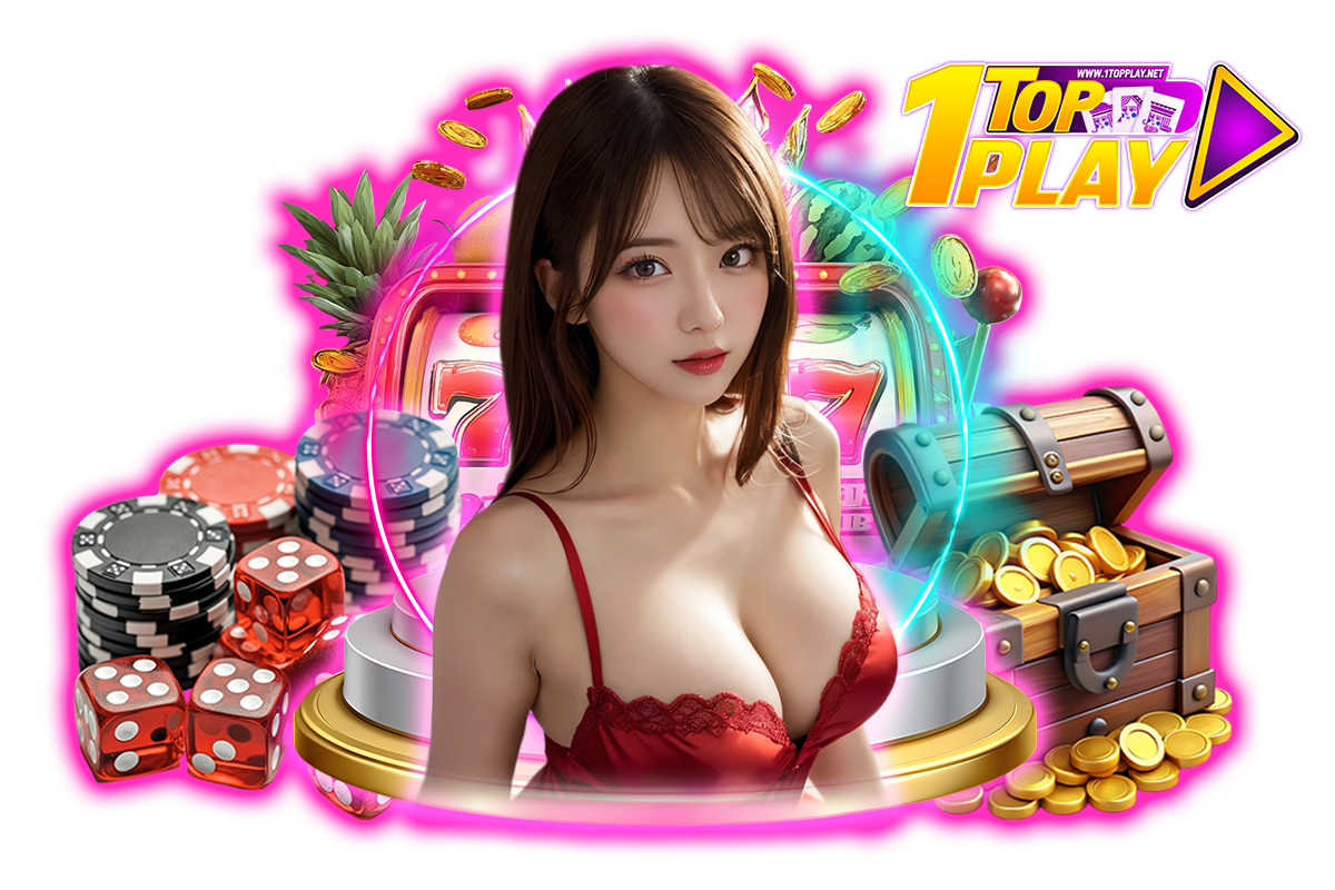 1topplay ทางเข้า